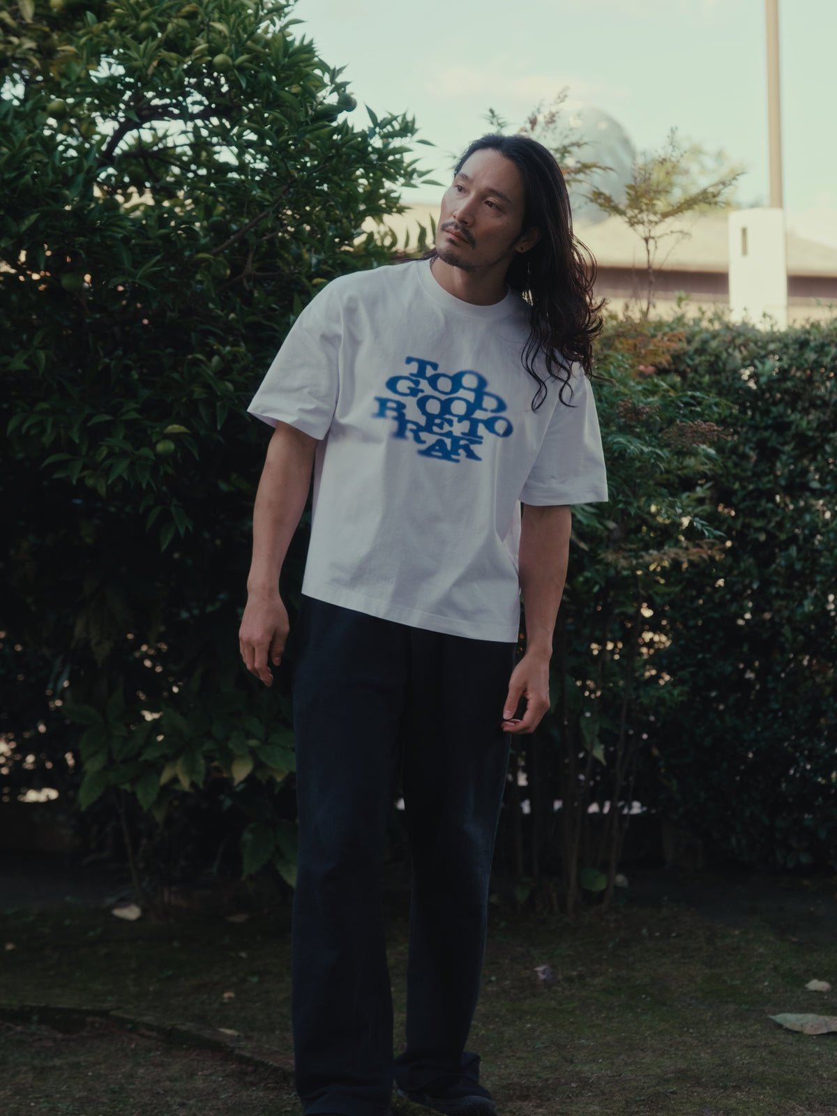 TOO GOOD TO BREAK TEE